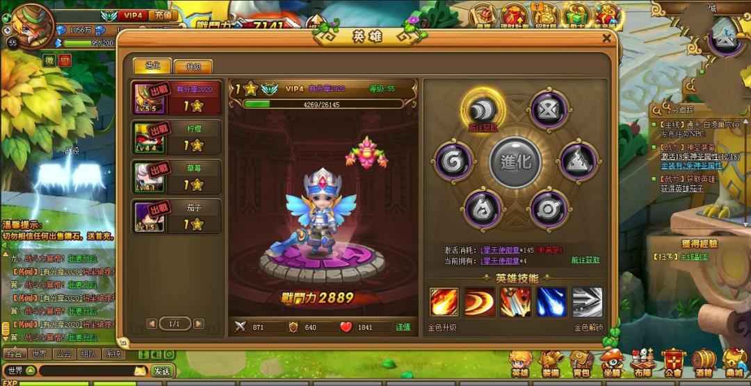 【梦塔防S】网页游戏最新终结版一键端+功能站附带详细教程插图2