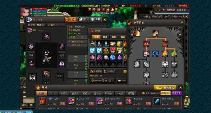 【楚汉OL】2020.07首发单机页游服务端楚汉传说一键安装游戏客户端带无限元宝商城[附视频安装搭建教程]插图2