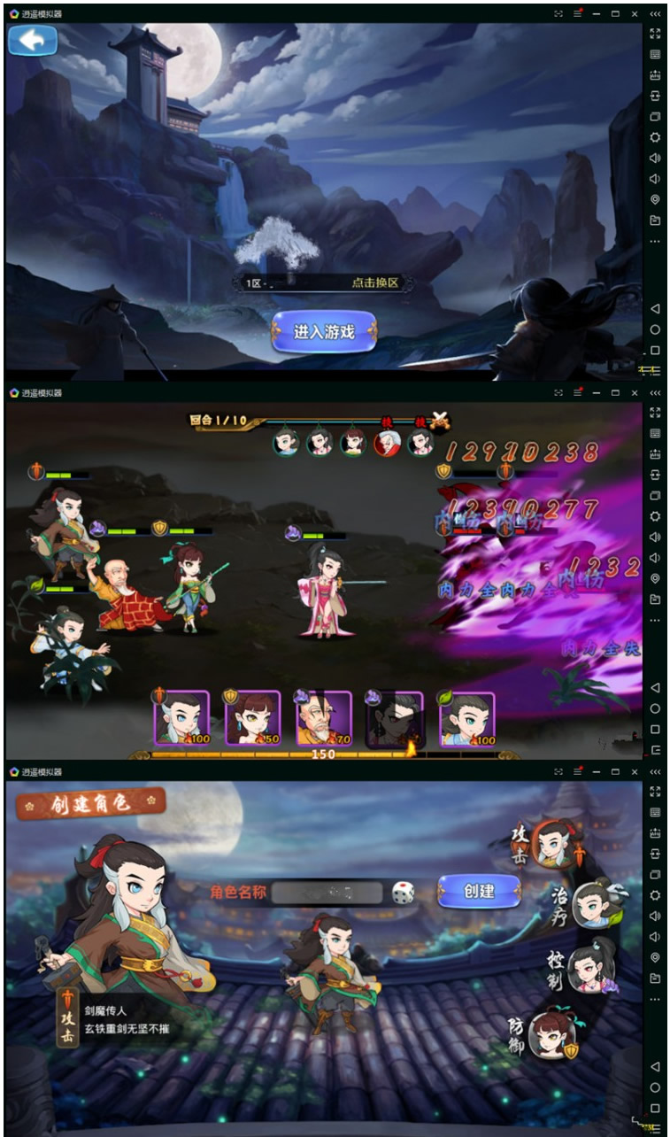 【江湖侠客令】天书版一键服务端+GM后台工具+邮件工具+外网教程插图
