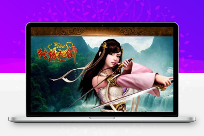 《独孤九剑》3D武侠力作网络游戏源代码资源