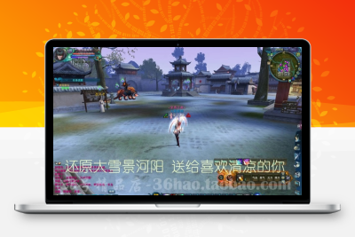 诛仙宝端【荣耀之路】9职业VM一键整合优化版更新免费仿官版本