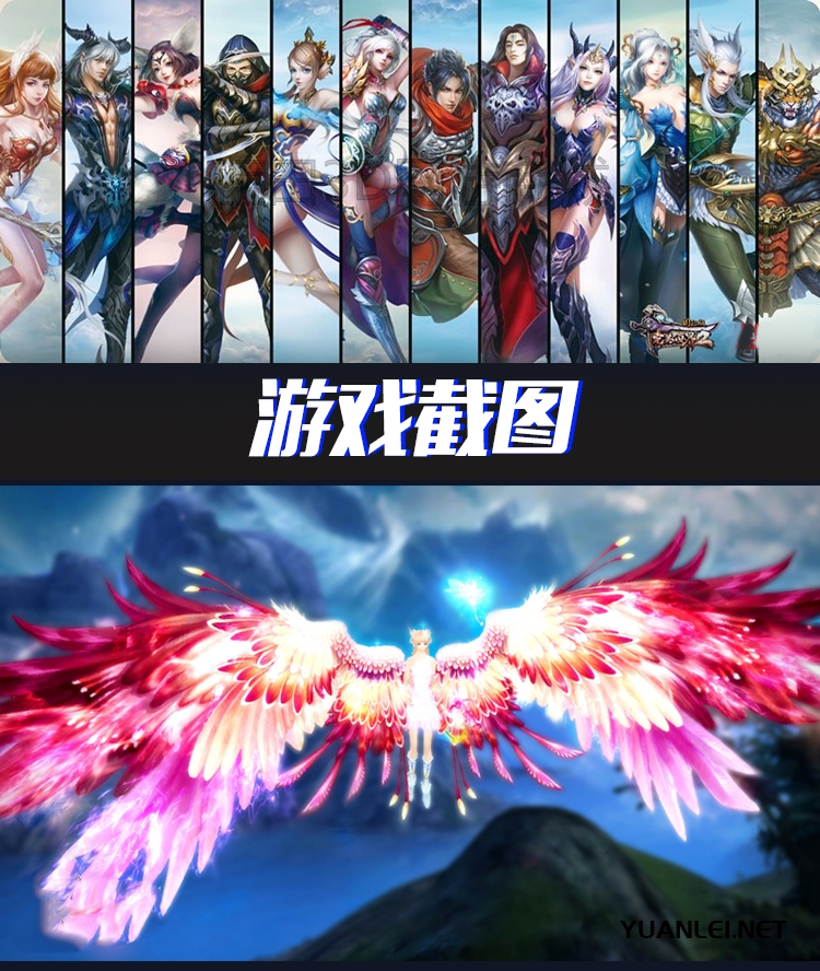 网络游戏【完美世界】完整无错155正式版一键即玩服务端+客户端+GM管理后台+详细教程插图1