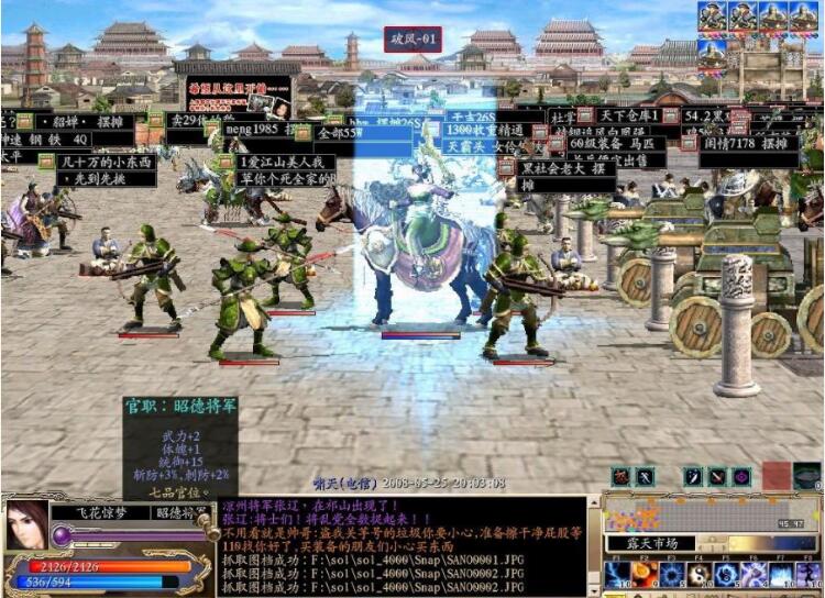 【三国群英传OL】网游单机版 三国群英传ol君令天下 耐玩仿官方bt神将一键送GM插图