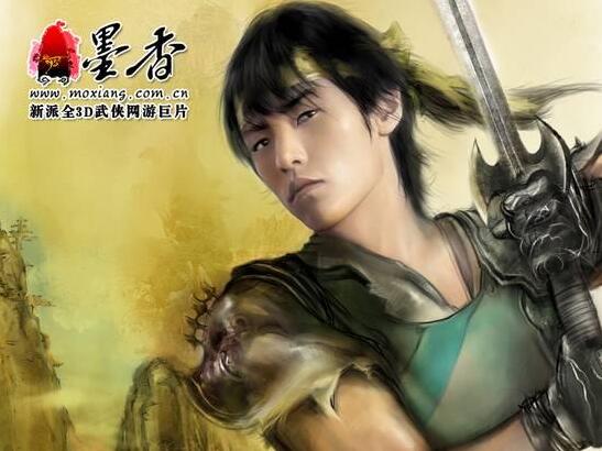 【墨香online】游戏源码 客户端插图