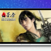 【墨香online】游戏源码 客户端