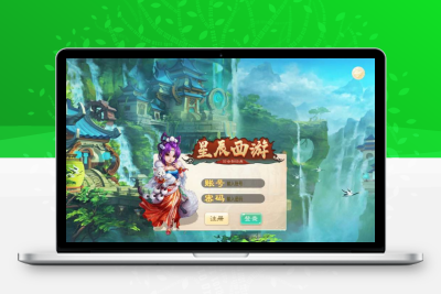 【星辰西游】Linux手工端
