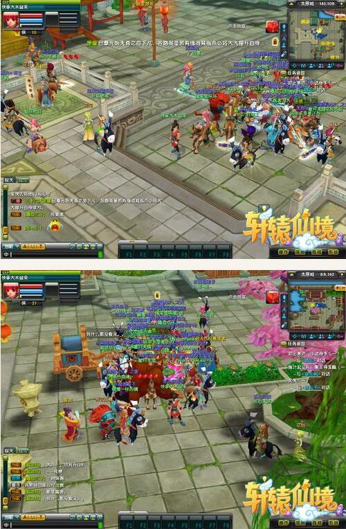 【轩辕仙境online】3D卡通风格回合制网游（浪漫Q唐）插图