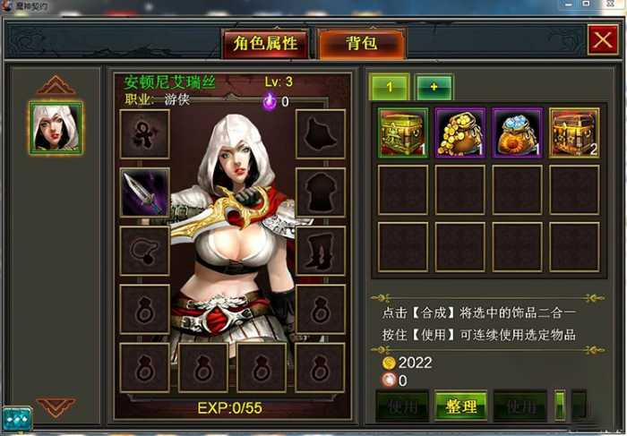 【魔神契约】一键端网单极简启动，带GM指令插图