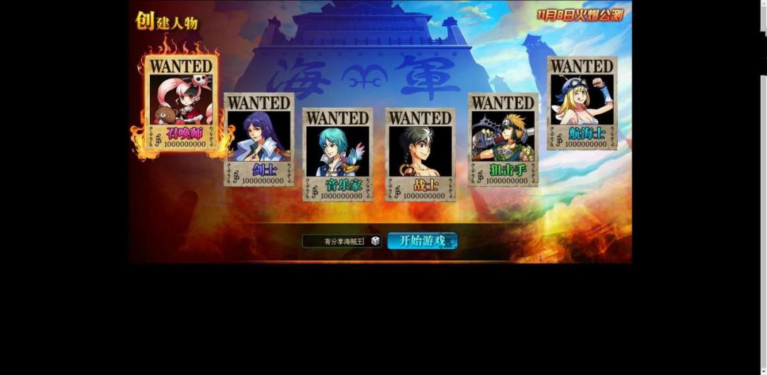 【热血海贼王298】网页游戏VM一键端+物品后台+视频教程插图
