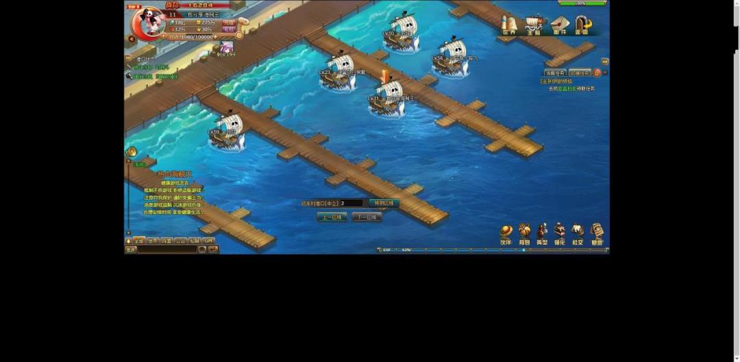【热血海贼王298】网页游戏VM一键端+物品后台+视频教程插图4