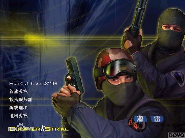 【反恐精英CS】完美端可局域网附安装教程解压即玩+GM工具网游单机游戏服务一键端插图