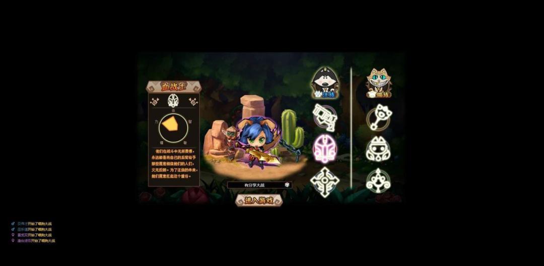 【猫狗大战】页游最新终结版一键端+GM工具附带外网教程插图