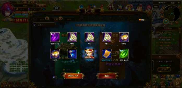 【圣剑神域】虚拟机版一键单机插图1