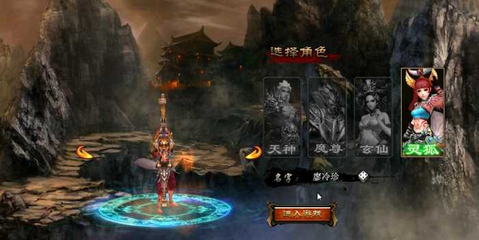 【妖魔世界】单机稀有一键端秒进秒出版插图