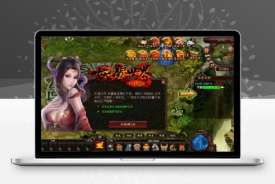【妖魔世界】单机稀有一键端秒进秒出版