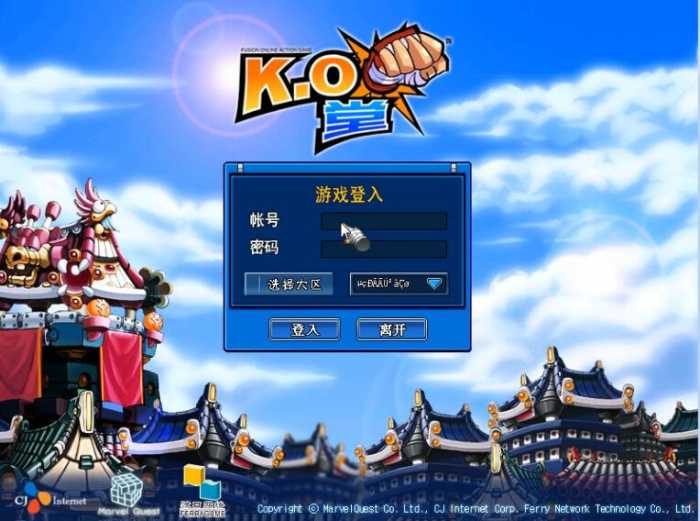 【ko堂】网游单机 一键安装低配可运行支持WIN7 WINXP插图