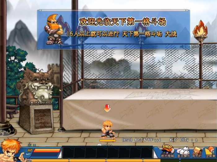 【ko堂】网游单机 一键安装低配可运行支持WIN7 WINXP插图3