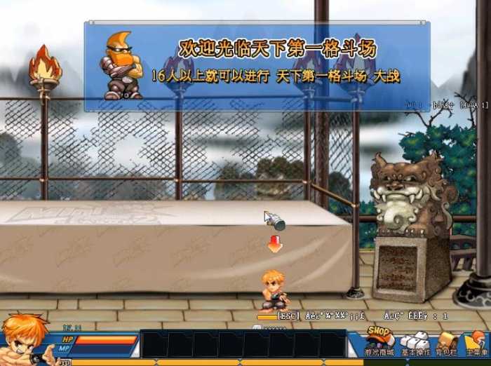 【ko堂】网游单机 一键安装低配可运行支持WIN7 WINXP插图2