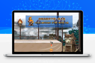 【ko堂】网游单机 一键安装低配可运行支持WIN7 WINXP