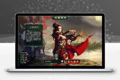 【卧龙吟】新版卧龙吟330版最新金将版本单机稀有一键端GM网单