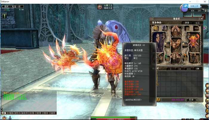 【挑战OL】回忆版本2910整套一键端插图