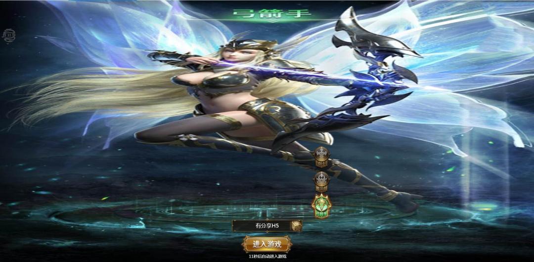 2021最新《大天使之剑》是一款西方魔幻题材ARPG网页游戏游戏源码下载一键服务端+运营后台+GM工具+视频教程插图