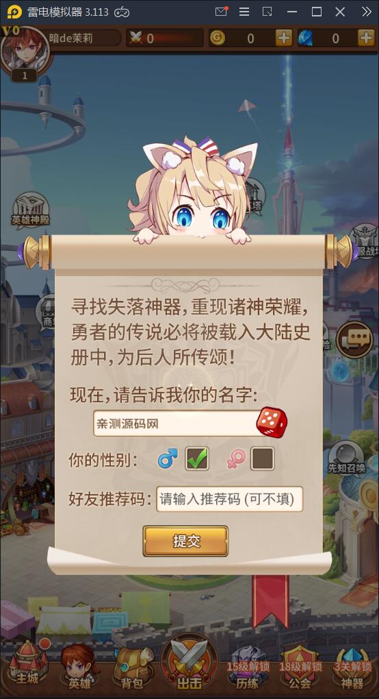 2022最新闪耀之光【荣誉之光】10月收拾Linux手艺服务端+安卓+GM后台【站长亲测】带视频教程插图2