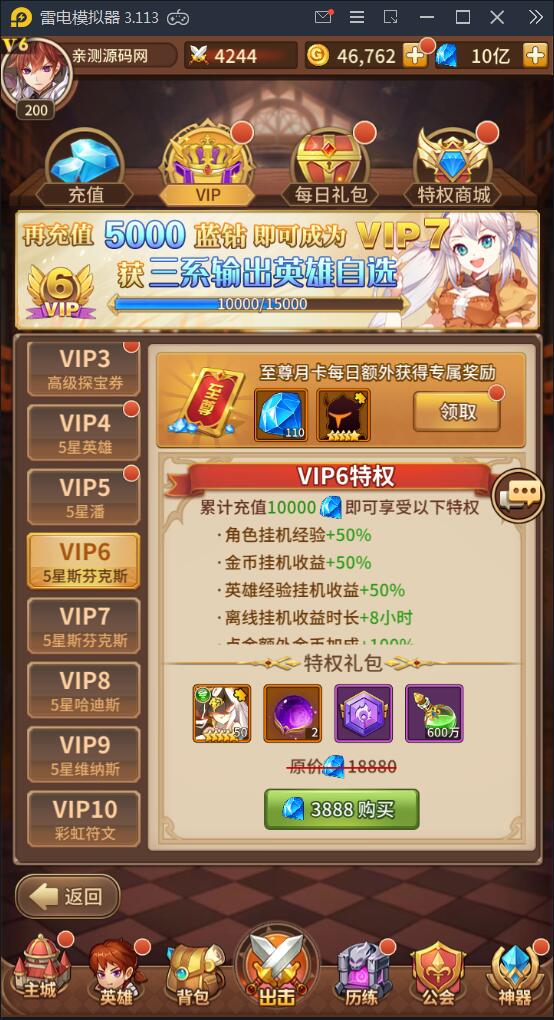 2022最新闪耀之光【荣誉之光】10月收拾Linux手艺服务端+安卓+GM后台【站长亲测】带视频教程插图5