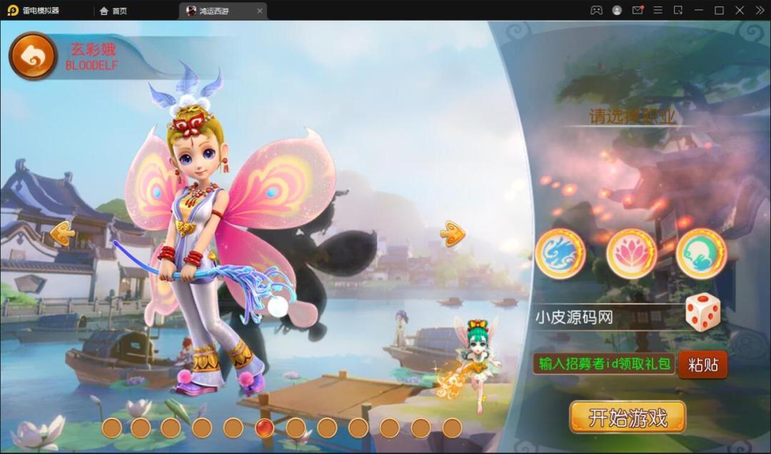 新MT3换皮梦幻【鸿运西游】11月整理Linux手工服务端+安卓苹果双端+GM后台+视频教程【站长亲测】插图1
