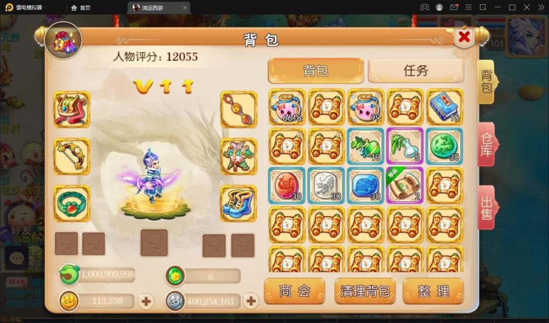 新MT3换皮梦幻【鸿运西游】11月整理Linux手工服务端+安卓苹果双端+GM后台+视频教程【站长亲测】插图10