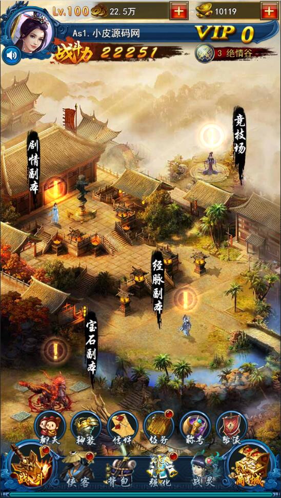 三网H5游戏【龙女传奇】2021整理Win一键服务端+运营后台插图5