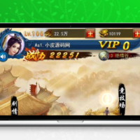 三网H5游戏【龙女传奇】2021整理Win一键服务端+运营后台
