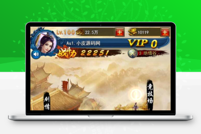 三网H5游戏【龙女传奇】2021整理Win一键服务端+运营后台
