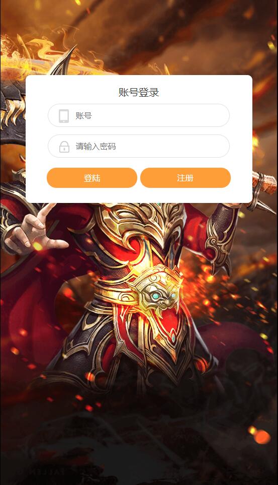 三网H5传奇游戏【百战沙城】2021整理Win一键即玩服务端+GM后台-带视频教程【站长亲测】插图1