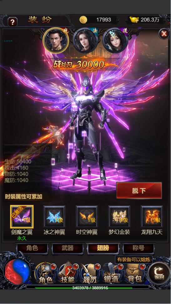 三网雷霆H5游戏【打个江山当皇帝】2021整理Win一键服务端+GM授权后台+视频教程插图