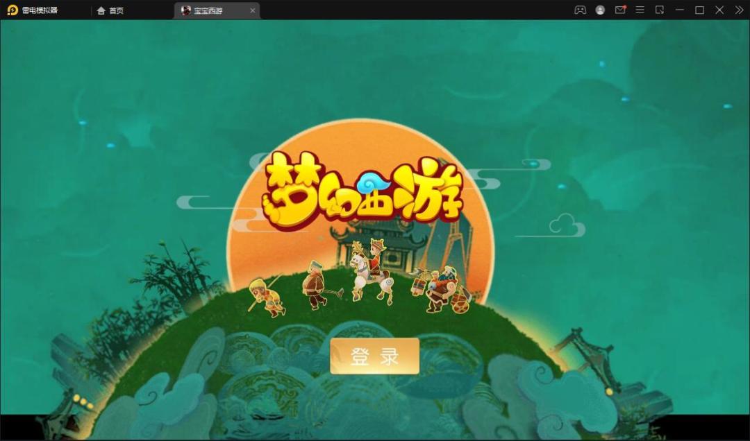 MT3换皮梦幻【宝宝西游】12月整理Linux手工服务端，GM后台，安卓苹果双端，视频教程插图1