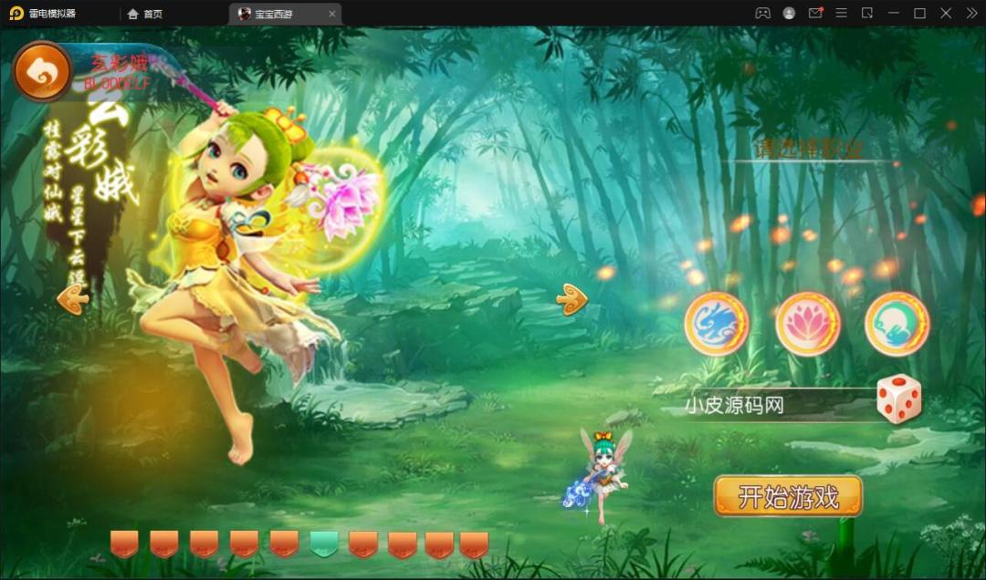 MT3换皮梦幻【宝宝西游】12月整理Linux手工服务端，GM后台，安卓苹果双端，视频教程插图3
