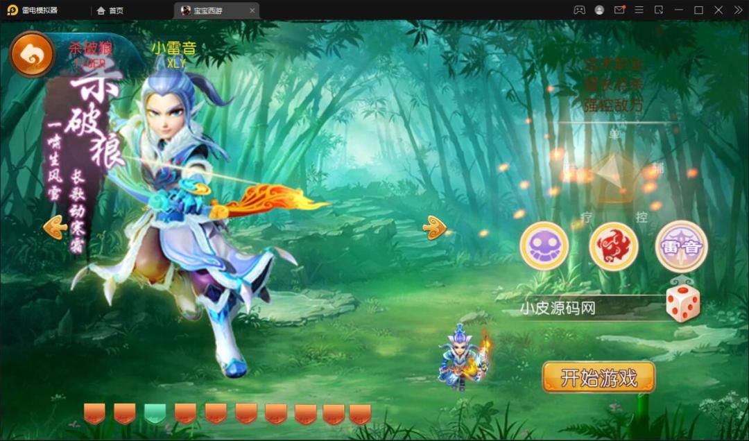 MT3换皮梦幻【宝宝西游】12月整理Linux手工服务端，GM后台，安卓苹果双端，视频教程插图4