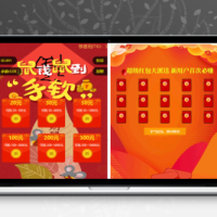 H5红包互换源码免公众号+对接支付完美营运附视频教程