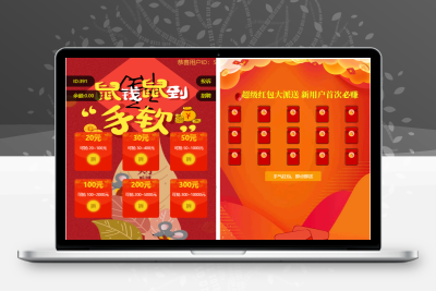 H5红包互换源码免公众号+对接支付完美营运附视频教程