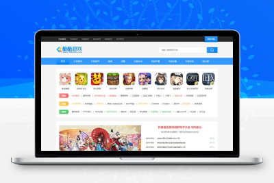 帝国CMS7.5仿《酷酷游戏网》源码/帝国CMS手游综合门户网站模板