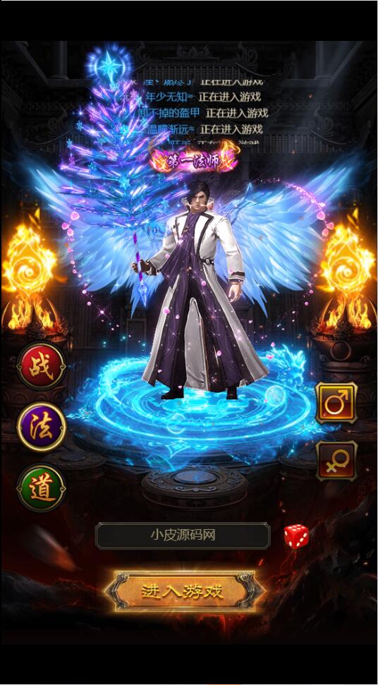 三网雷霆H5游戏【神魔2.0定制版】最新整理Linux手工服务端+跨服+GM授权后台插图9