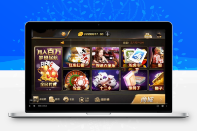 【微星二开版本】交好易微星qp组件 新增排行榜+短信+支付猫 修复佣金+全民推广功能