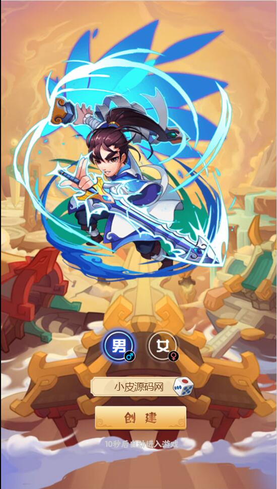 【江湖大乱斗H5】三网H5游戏1月整理Win一键服务端+GM授权后台【站长亲测】插图2