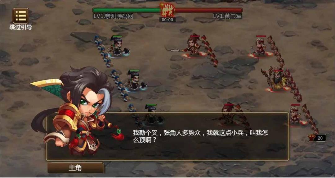 三网H5游戏【烽火三国H5】最新整理Win半手工服务端+CDK后台插图1
