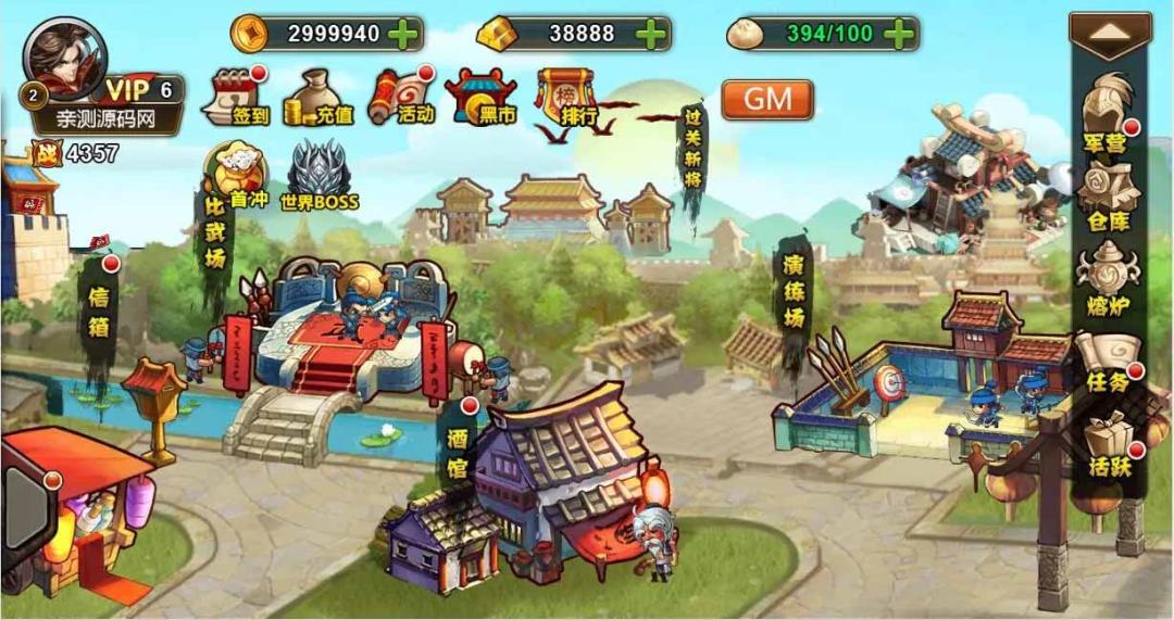 三网H5游戏【烽火三国H5】最新整理Win半手工服务端+CDK后台插图2