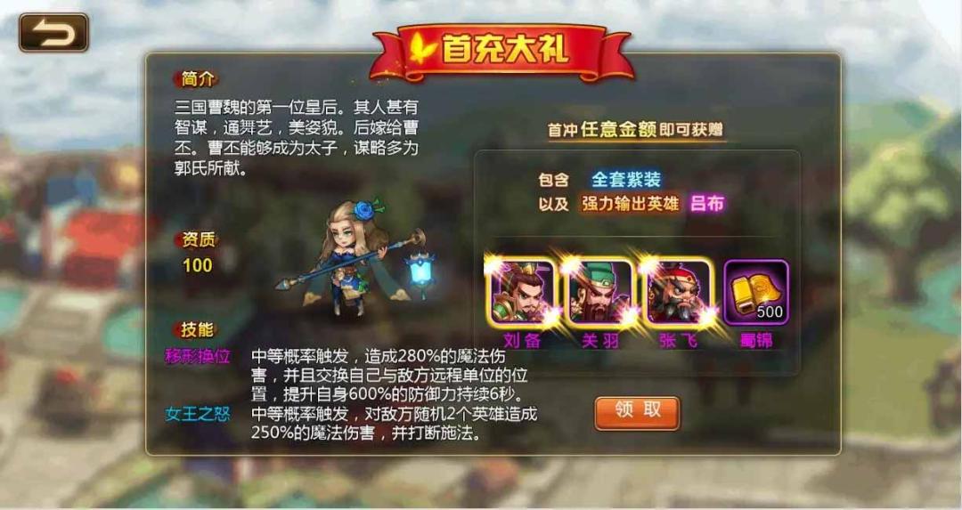 三网H5游戏【烽火三国H5】最新整理Win半手工服务端+CDK后台插图3
