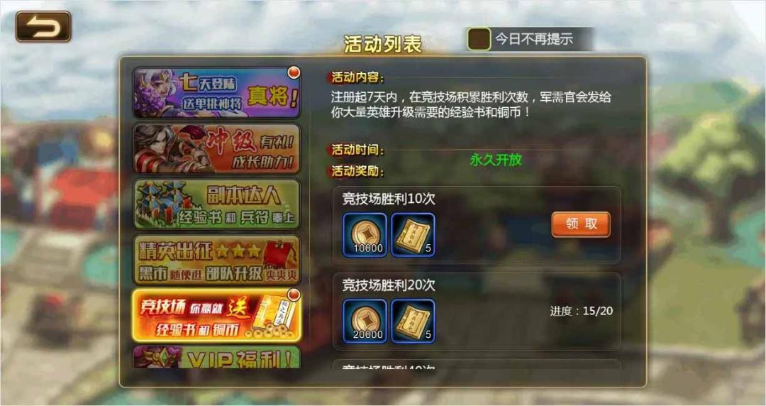三网H5游戏【烽火三国H5】最新整理Win半手工服务端+CDK后台插图4