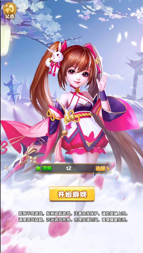 三网H5游戏【九歌行H5】最新整理Win半手工服务端+多区插图8