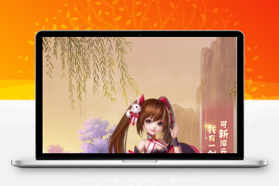 三网H5游戏【九歌行H5】最新整理Win半手工服务端+多区